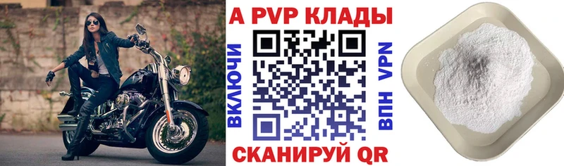 Магазины продажи наркотиков Павлово Конопля  Вейп ТГК  ГАШИШ  Альфа ПВП  Мефедрон  Cocaine 