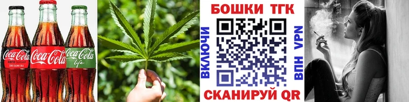 Cannafood марихуана hydra ссылка Павлово где найти наркотики