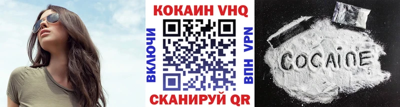 КОКАИН Колумбийский  Павлово 