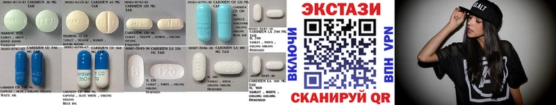 Экстази XTC mega зеркало Павлово