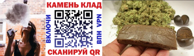 Гашиш хэш  Павлово 