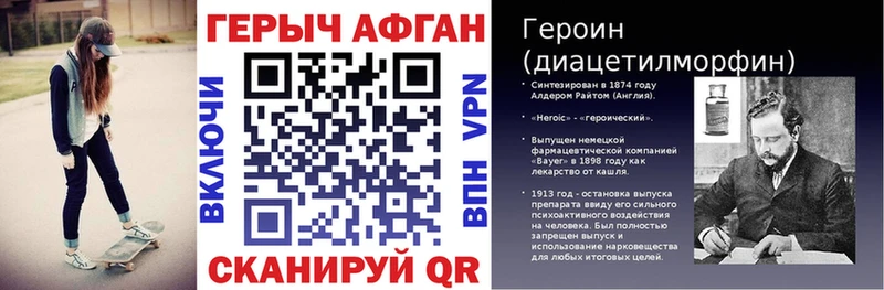 ГЕРОИН хмурый  omg ссылки  Павлово  что такое наркотик 