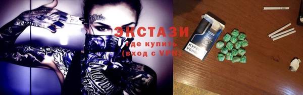 бутик Алексеевка