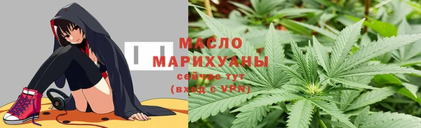 соль курить ск Алексин