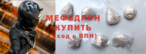 соль курить ск Нязепетровск