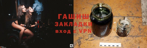бутик Алексеевка
