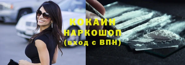 соль курить ск Алексин