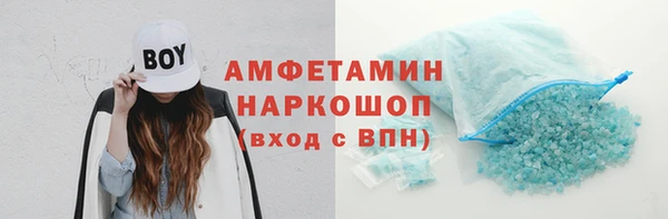 соль курить ск Алексин