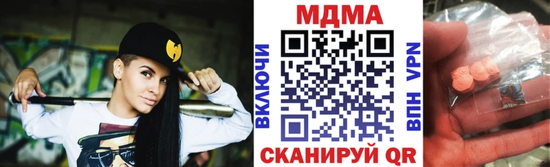дарк нет какой сайт Павлово МДМА кристаллы