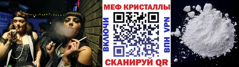 shop клад  Павлово  Меф мука 