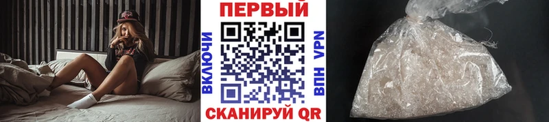 цены наркотик Павлово МЕТАМФЕТАМИН мет