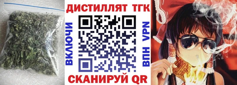ТГК гашишное масло  Павлово 