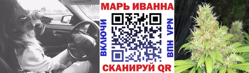 дарнет шоп  Павлово  OMG   Бошки марихуана семена 